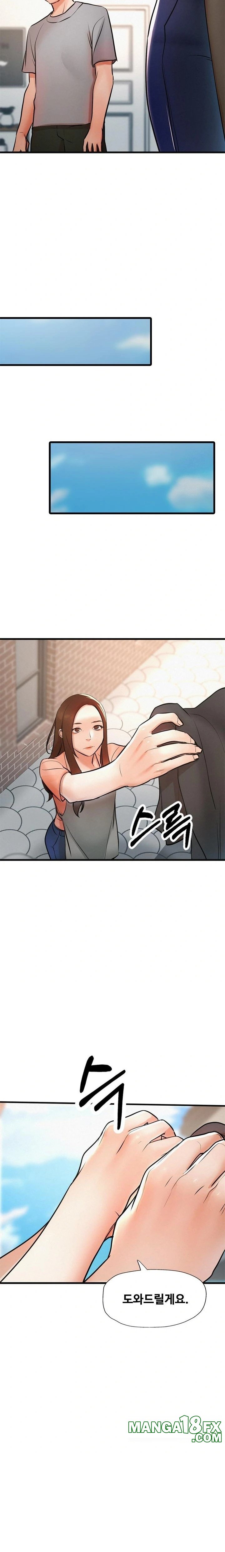 My Stepmom is My Friend’s Mom Raw - Chapter 2 [photo 20] - MangaPorn