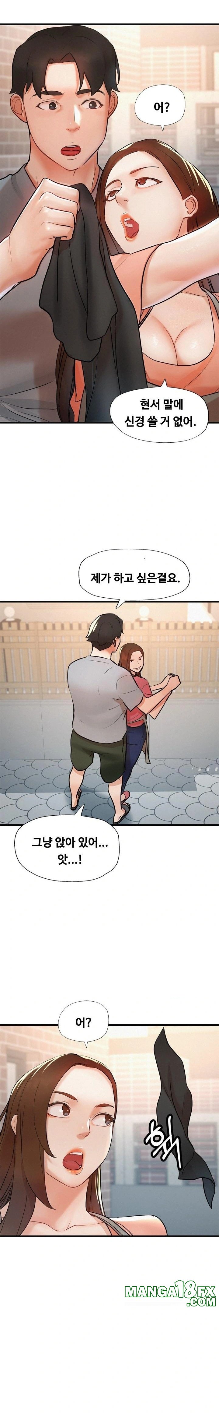 My Stepmom is My Friend’s Mom Raw - Chapter 2 [photo 21] - MangaPorn