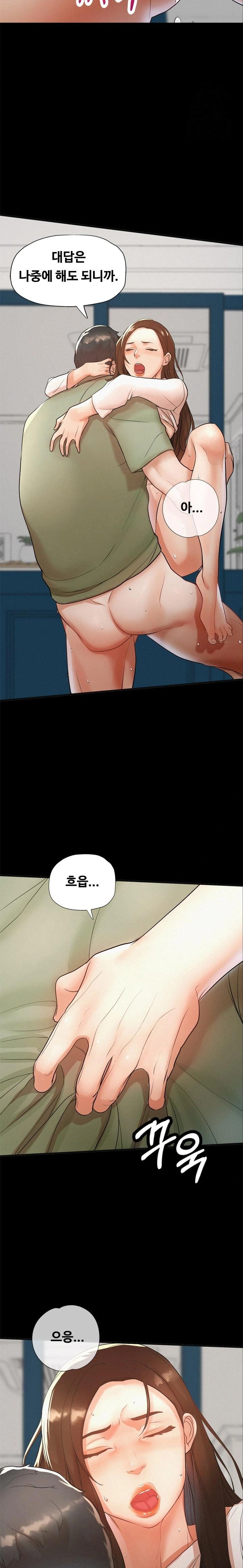 My Stepmom is My Friend’s Mom Raw - Chapter 2 [photo 7] - MangaPorn