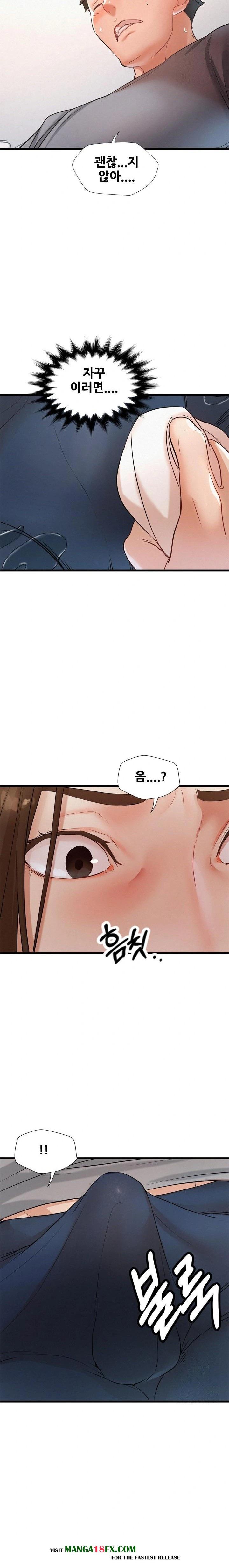 My Stepmom is My Friend’s Mom Raw - Chapter 3 [photo 12] - MangaPorn