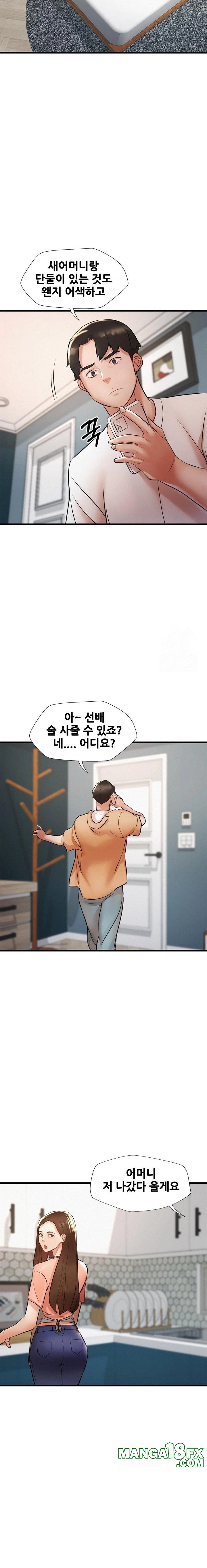 My Stepmom is My Friend’s Mom Raw - Chapter 3 [photo 15] - MangaPorn