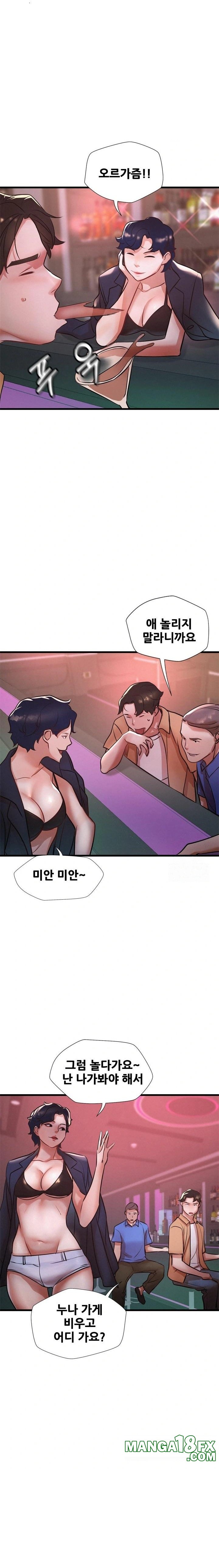 My Stepmom is My Friend’s Mom Raw - Chapter 3 [photo 20] - MangaPorn