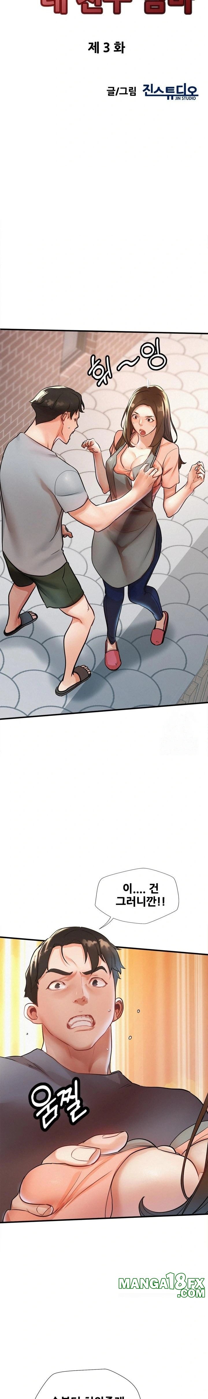 My Stepmom is My Friend’s Mom Raw - Chapter 3 [photo 3] - MangaPorn