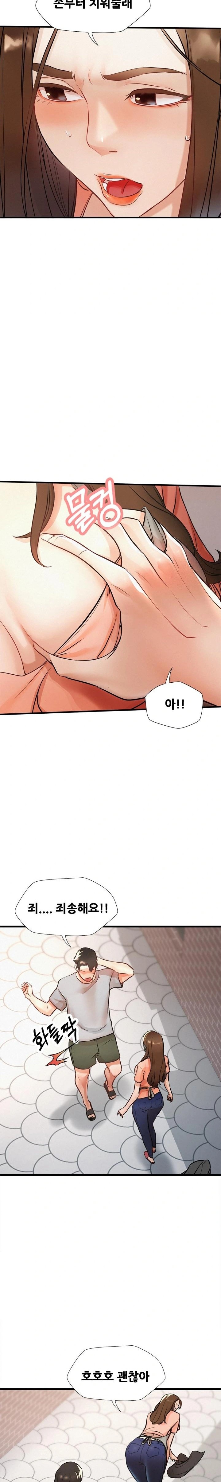 My Stepmom is My Friend’s Mom Raw - Chapter 3 [photo 4] - MangaPorn