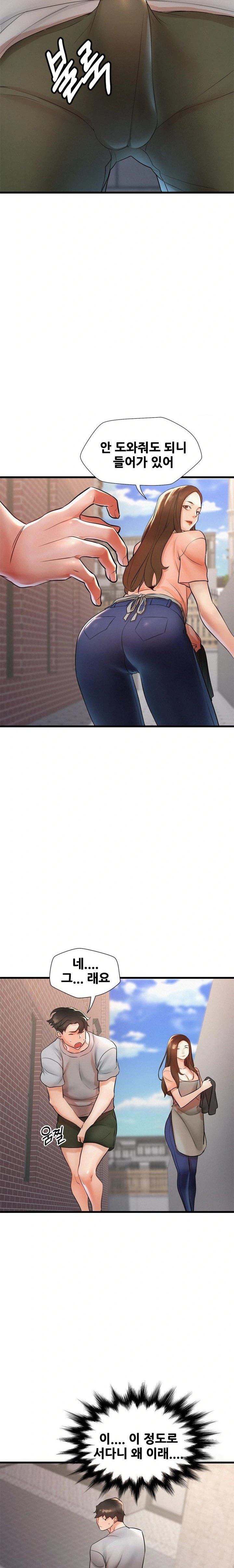 My Stepmom is My Friend’s Mom Raw - Chapter 3 [photo 6] - MangaPorn