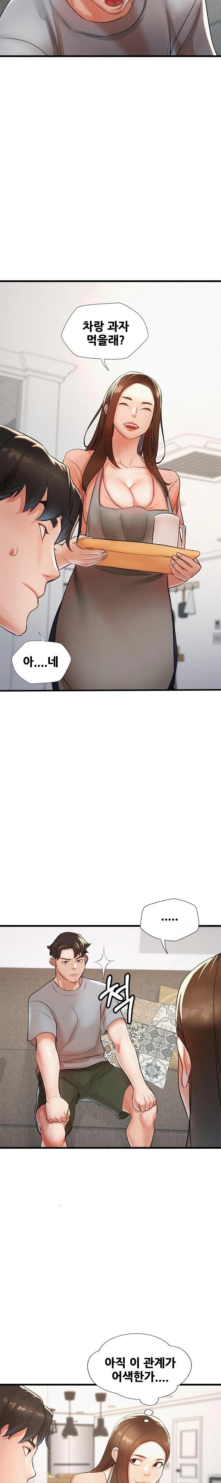 My Stepmom is My Friend’s Mom Raw - Chapter 3 [photo 8] - MangaPorn