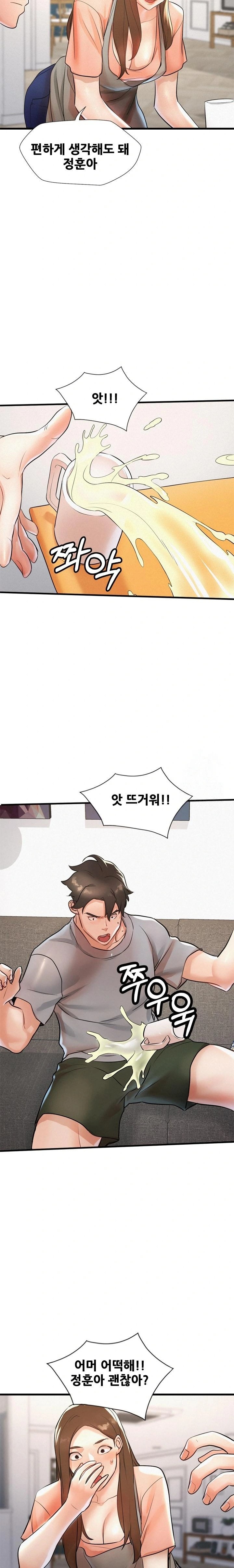 My Stepmom is My Friend’s Mom Raw - Chapter 3 [photo 9] - MangaPorn