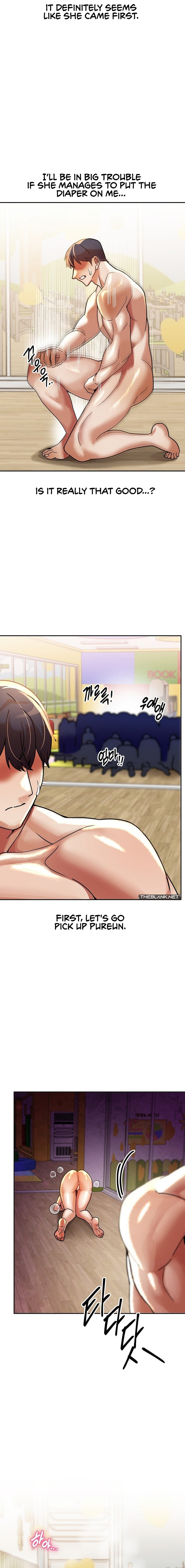 69 University - Chapter 20 [photo 14] - MangaPorn