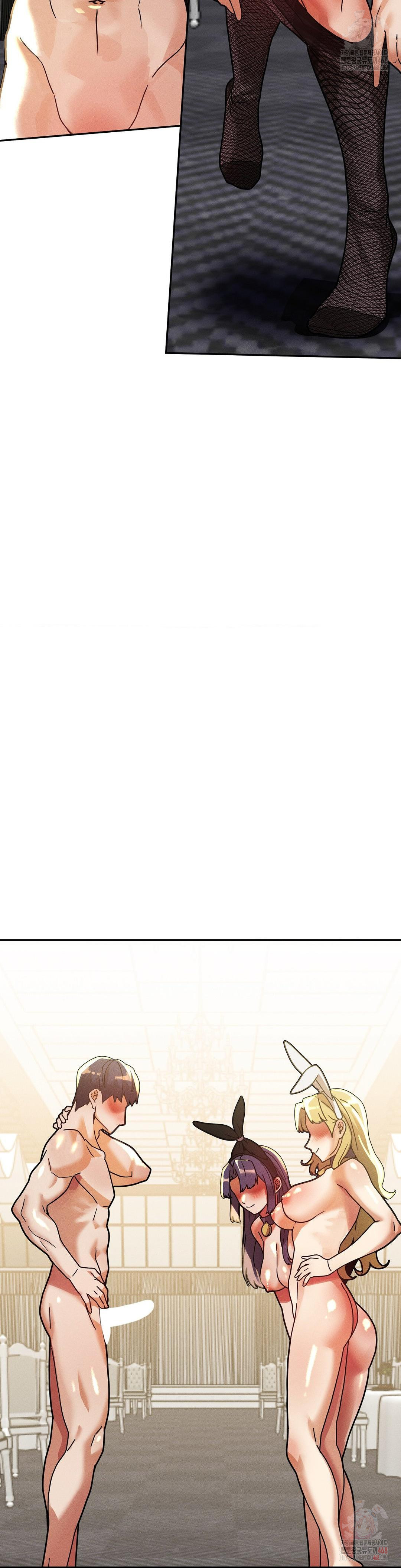 69 University Raw - Chapter 82 [photo 10] - MangaPorn