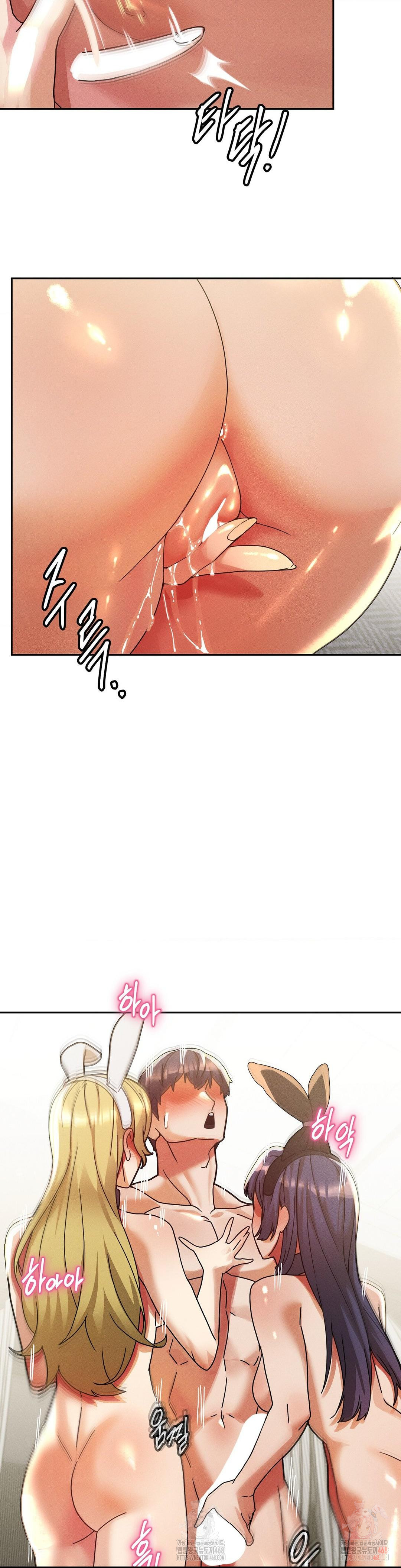 69 University Raw - Chapter 82 [photo 17] - MangaPorn