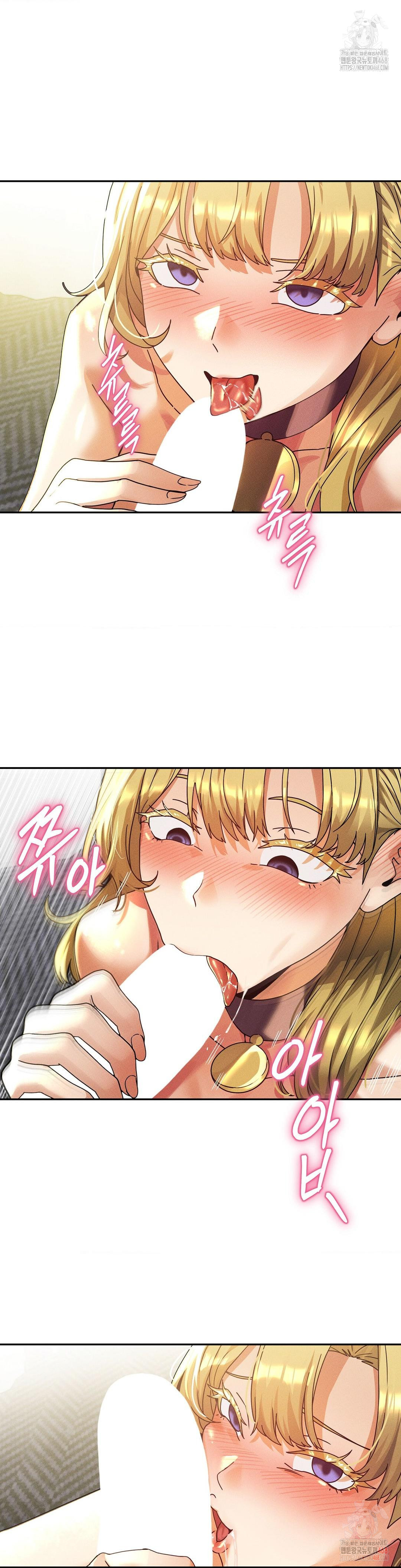 69 University Raw - Chapter 82 [photo 27] - MangaPorn