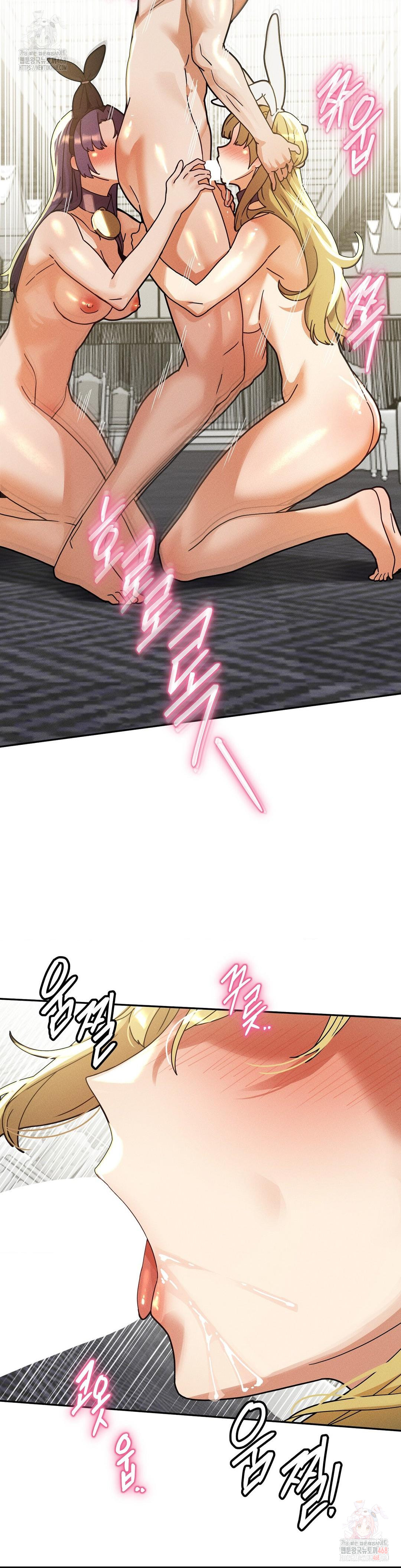 69 University Raw - Chapter 82 [photo 29] - MangaPorn