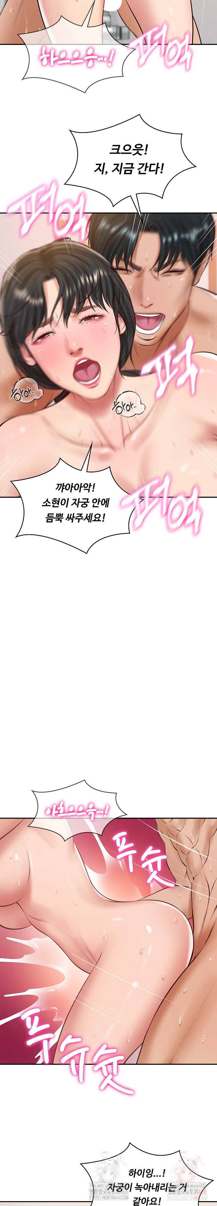 The Billionaire’s Monster Cock Son-In-Law Raw - Chapter 46 [photo 14] - MangaPorn