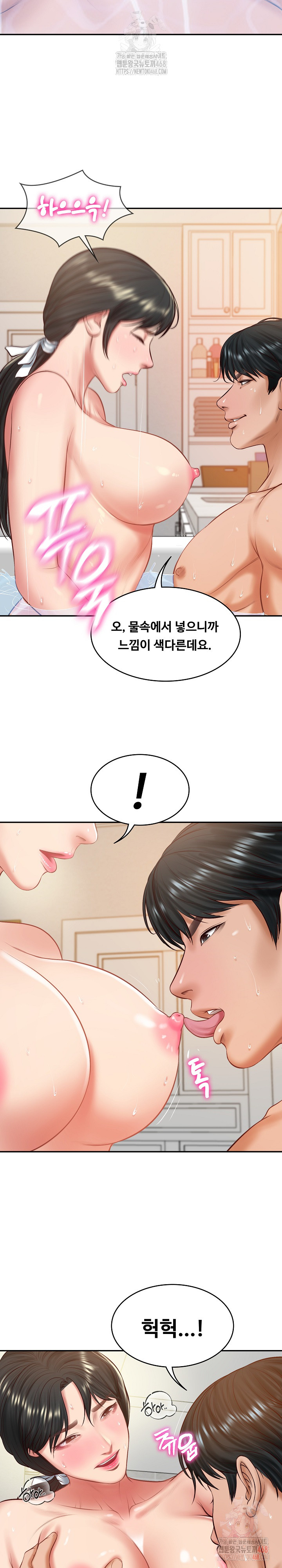 The Billionaire’s Monster Cock Son-In-Law Raw - Chapter 46 [photo 20] - MangaPorn