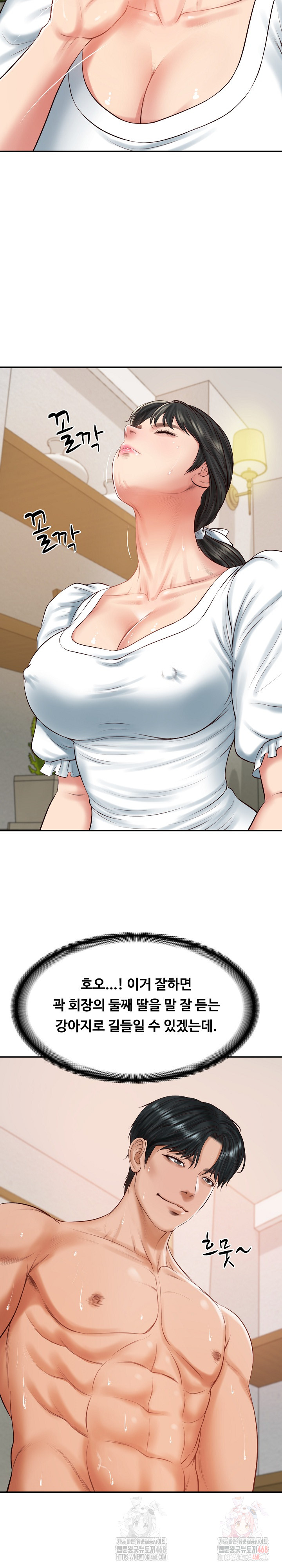 The Billionaire’s Monster Cock Son-In-Law Raw - Chapter 46 [photo 3] - MangaPorn