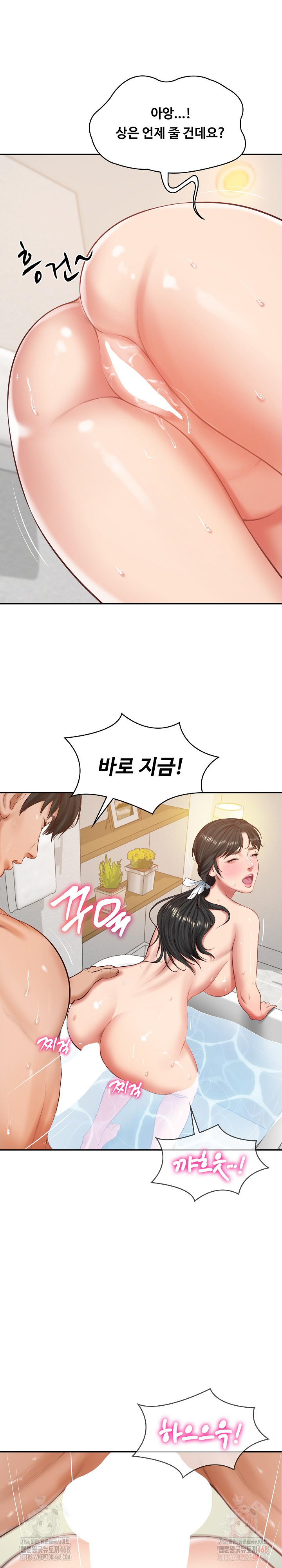 The Billionaire’s Monster Cock Son-In-Law Raw - Chapter 46 [photo 7] - MangaPorn