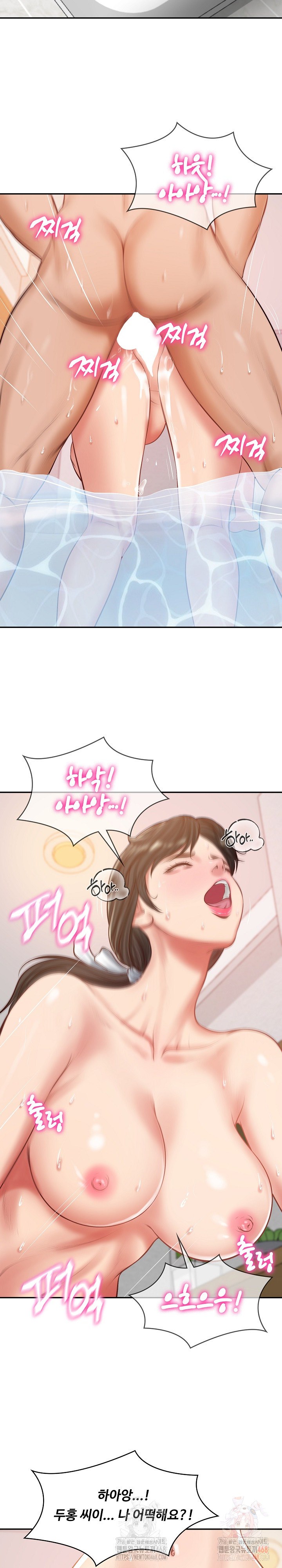 The Billionaire’s Monster Cock Son-In-Law Raw - Chapter 46 [photo 9] - MangaPorn