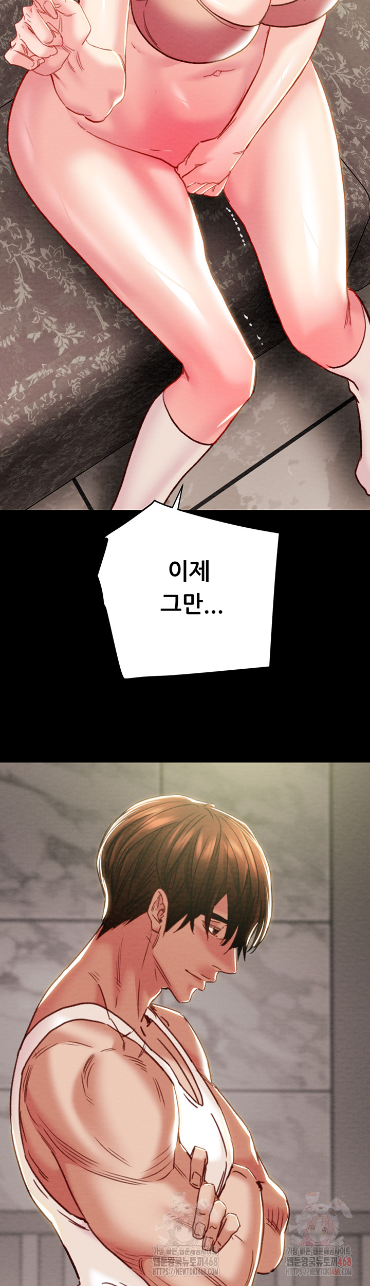 The Man Who Devours Raw - Chapter 55 [photo 30] - MangaPorn