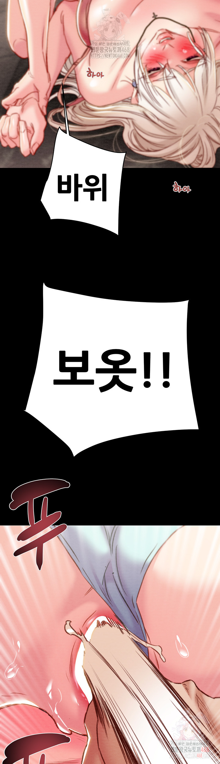 The Man Who Devours Raw - Chapter 55 [photo 53] - MangaPorn