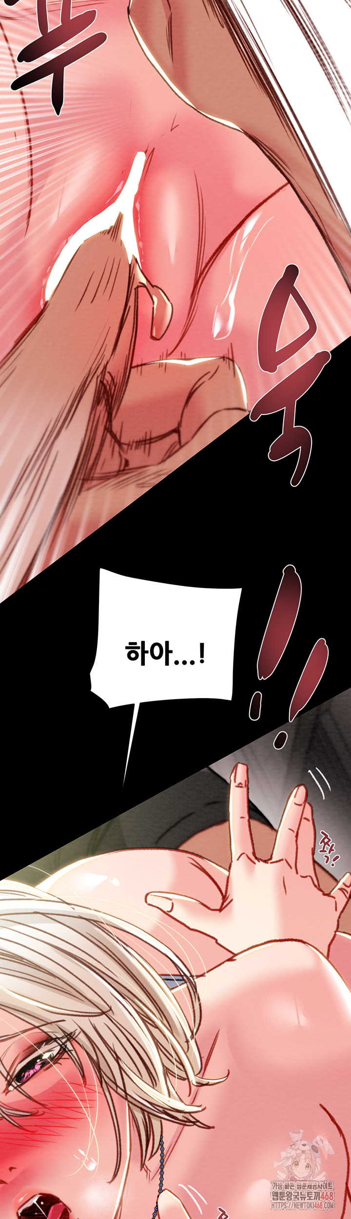 The Man Who Devours Raw - Chapter 55 [photo 54] - MangaPorn