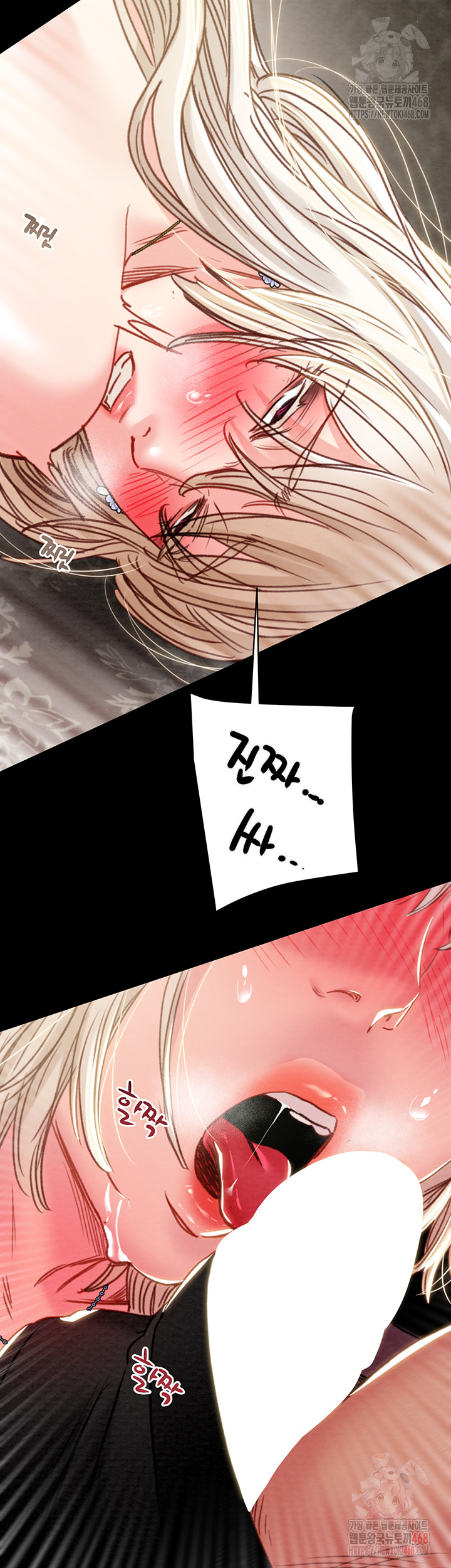 The Man Who Devours Raw - Chapter 55 [photo 74] - MangaPorn