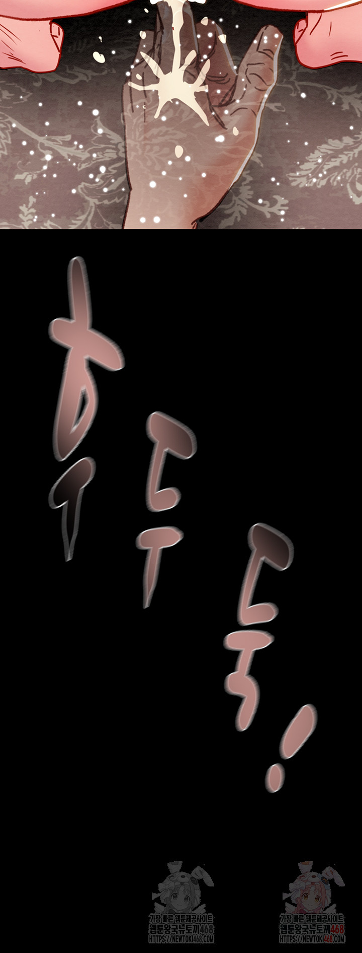 The Man Who Devours Raw - Chapter 55 [photo 77] - MangaPorn