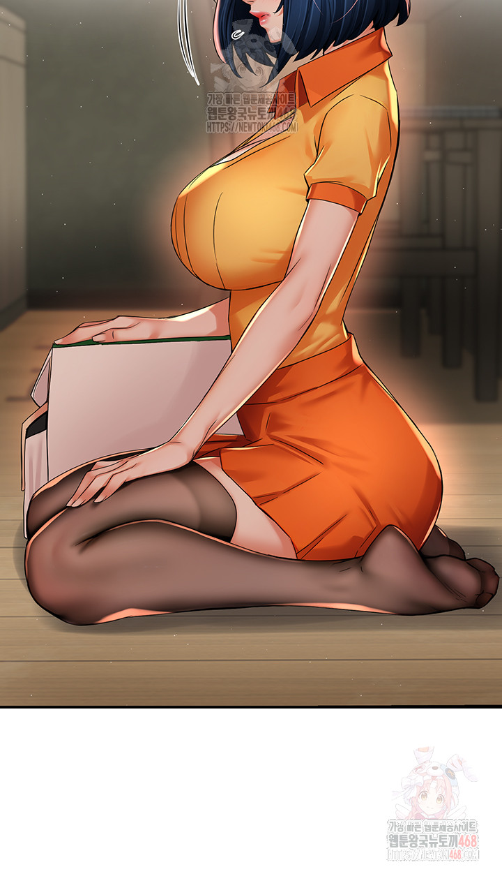 Yogurt Ladies Raw - Chapter 59 [photo 14] - MangaPorn