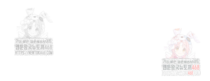 Yogurt Ladies Raw - Chapter 59 [photo 20] - MangaPorn