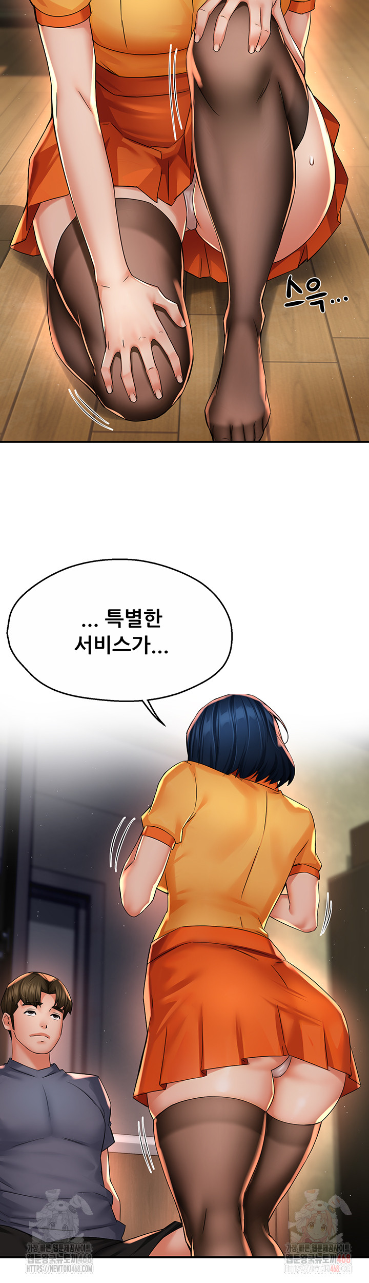 Yogurt Ladies Raw - Chapter 59 [photo 22] - MangaPorn