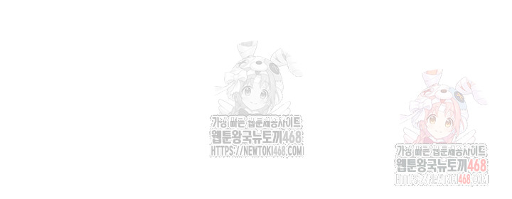 Yogurt Ladies Raw - Chapter 59 [photo 23] - MangaPorn