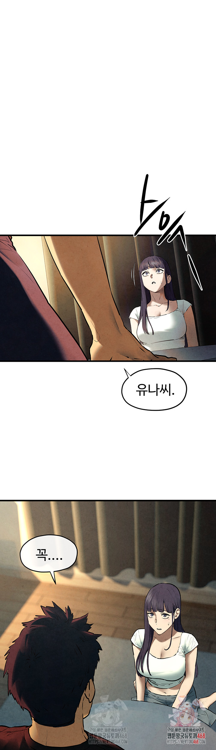 Moby Dick Raw - Chapter 70 [photo 1] - MangaPorn