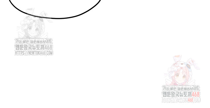 Moby Dick Raw - Chapter 70 [photo 17] - MangaPorn