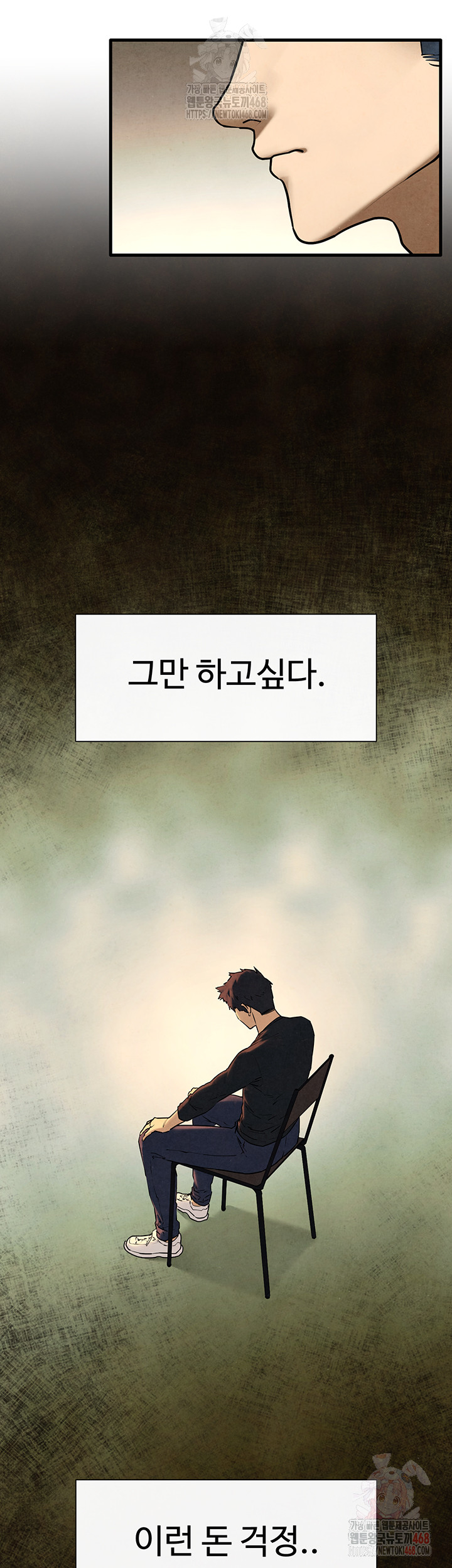 Moby Dick Raw - Chapter 70 [photo 18] - MangaPorn