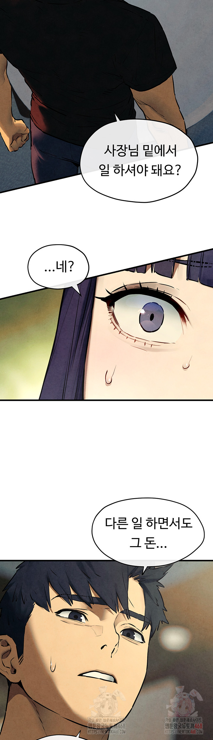 Moby Dick Raw - Chapter 70 [photo 2] - MangaPorn