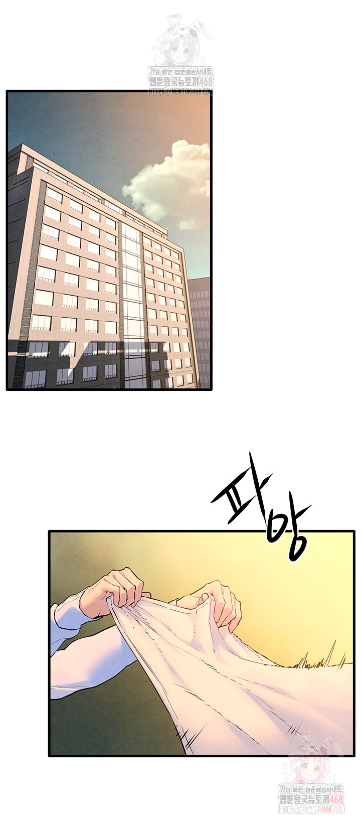 Moby Dick Raw - Chapter 70 [photo 25] - MangaPorn