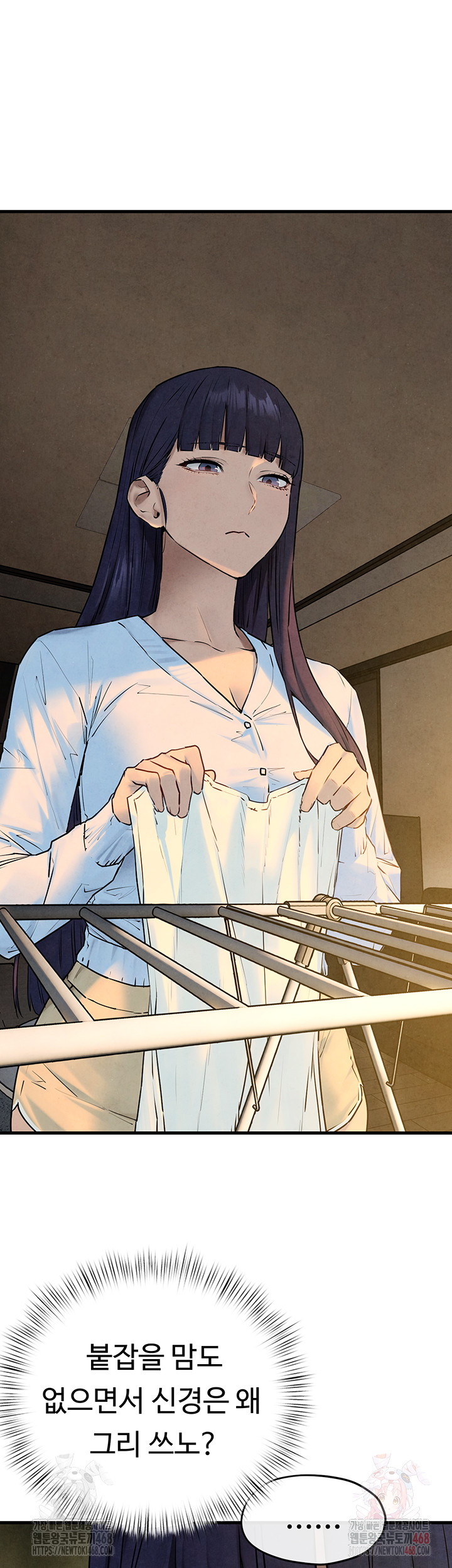 Moby Dick Raw - Chapter 70 [photo 26] - MangaPorn