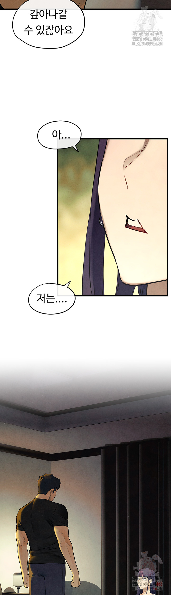 Moby Dick Raw - Chapter 70 [photo 3] - MangaPorn