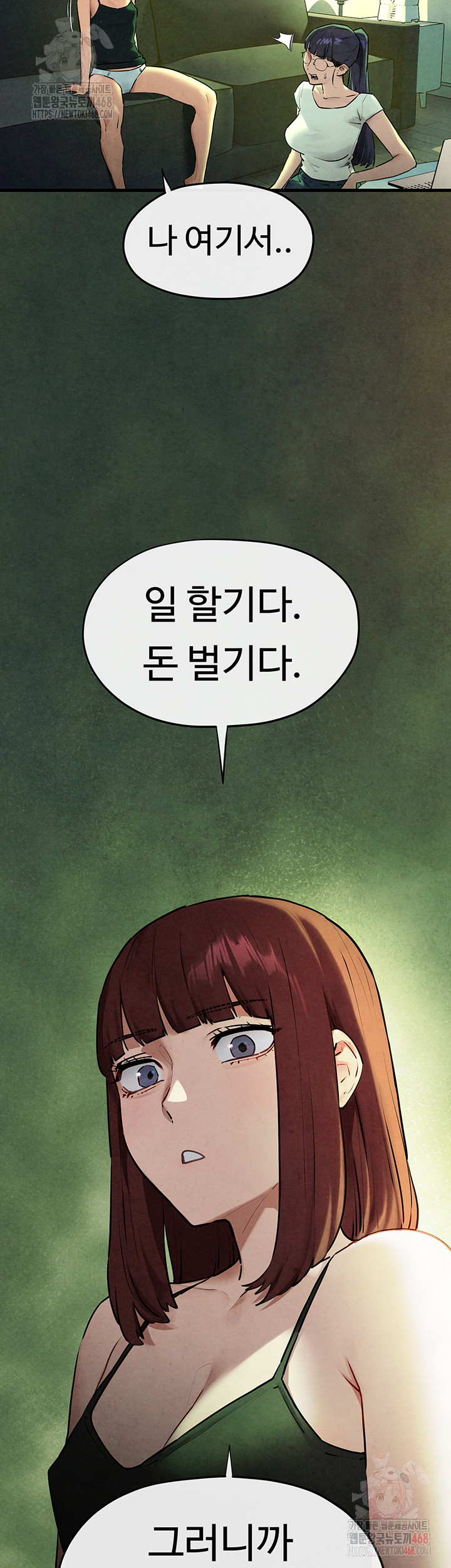 Moby Dick Raw - Chapter 70 [photo 30] - MangaPorn