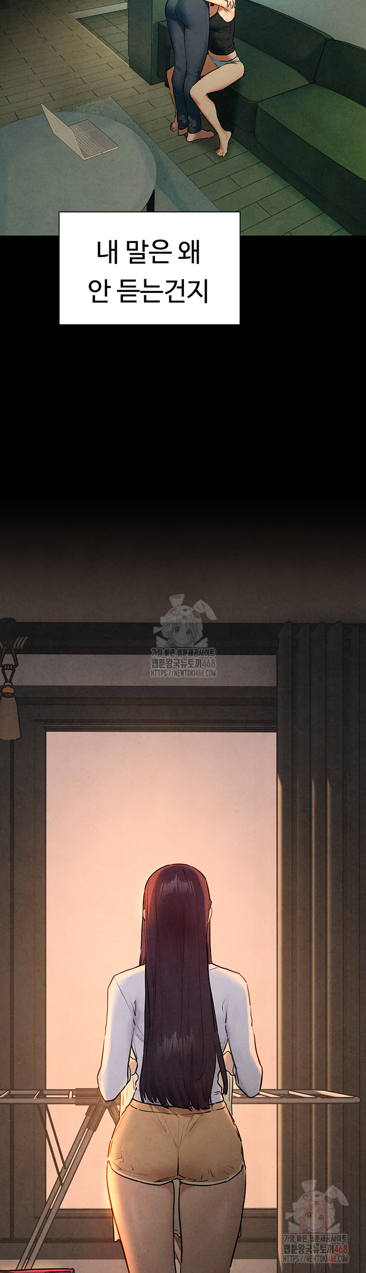 Moby Dick Raw - Chapter 70 [photo 36] - MangaPorn