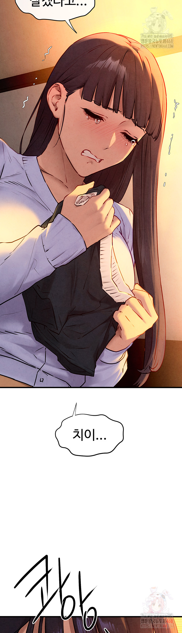 Moby Dick Raw - Chapter 70 [photo 39] - MangaPorn