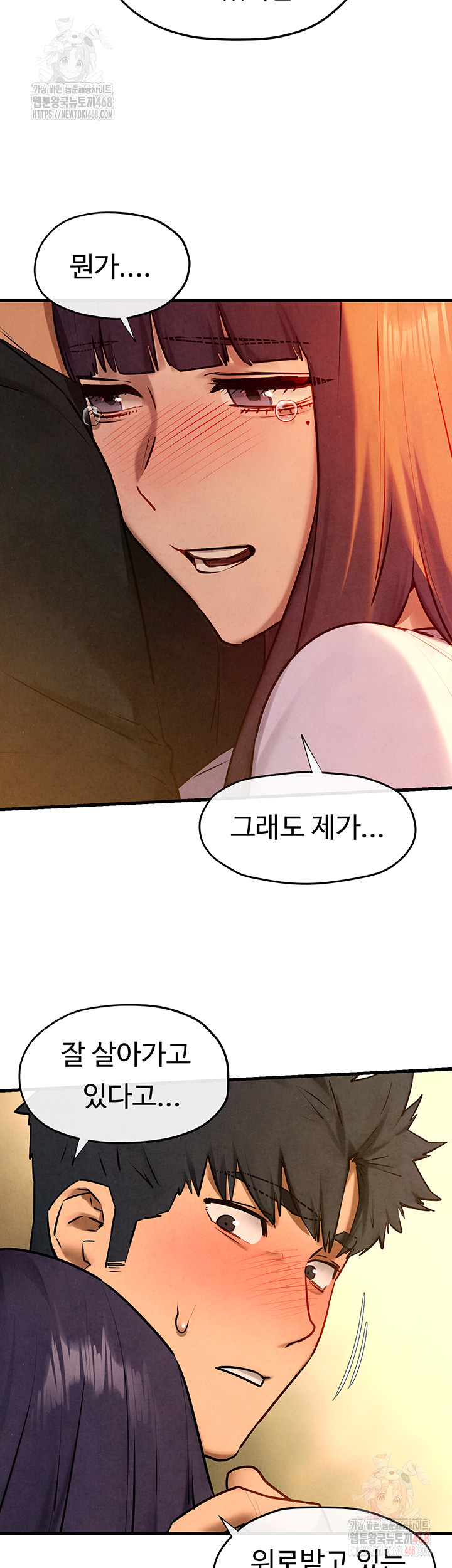 Moby Dick Raw - Chapter 70 [photo 49] - MangaPorn