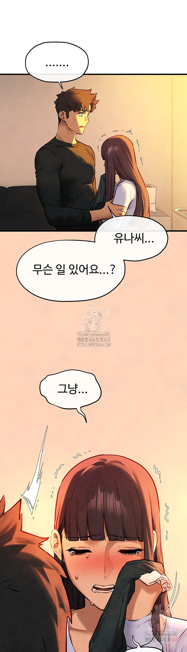 Moby Dick Raw - Chapter 70 [photo 51] - MangaPorn