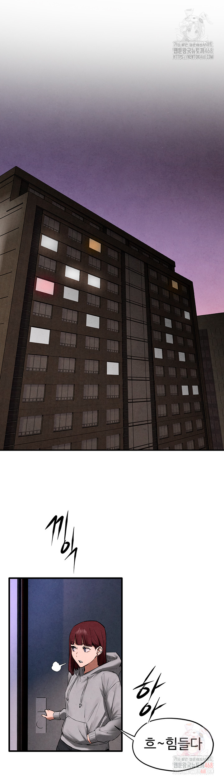 Moby Dick Raw - Chapter 70 [photo 54] - MangaPorn