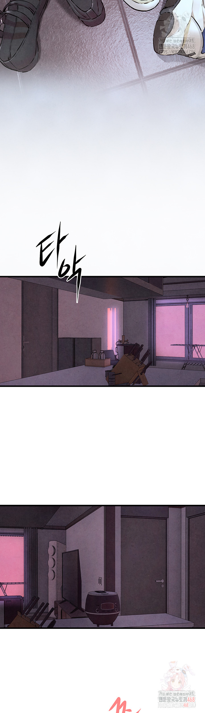 Moby Dick Raw - Chapter 70 [photo 56] - MangaPorn