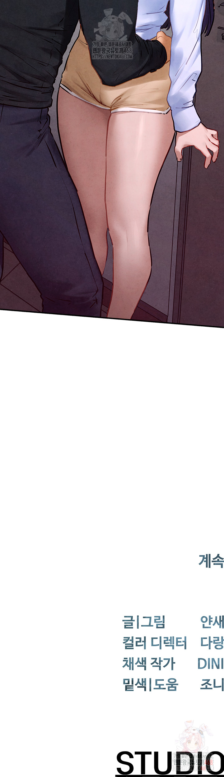 Moby Dick Raw - Chapter 70 [photo 58] - MangaPorn