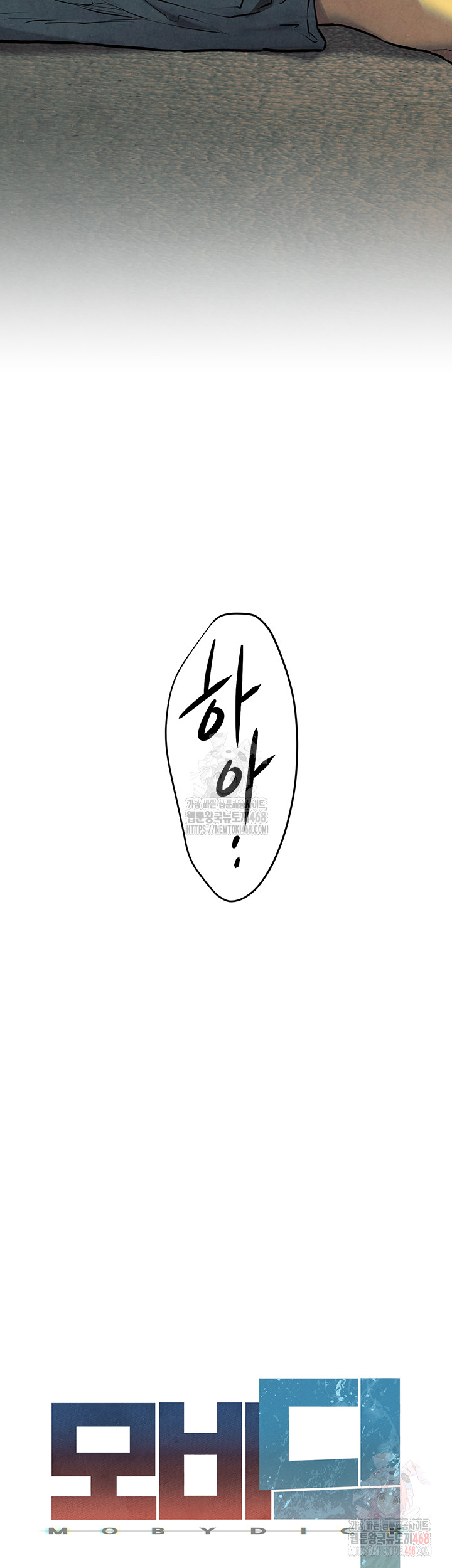 Moby Dick Raw - Chapter 70 [photo 7] - MangaPorn