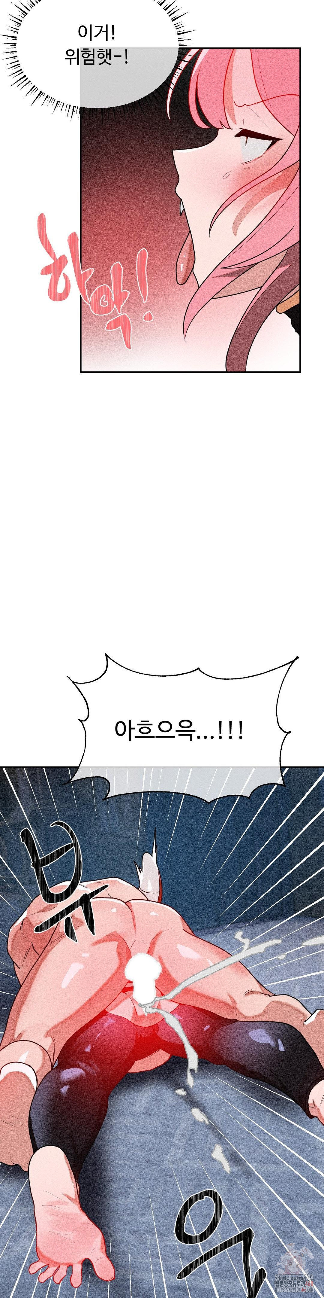 Magical Girl Service Raw - Chapter 35 [photo 11] - MangaPorn