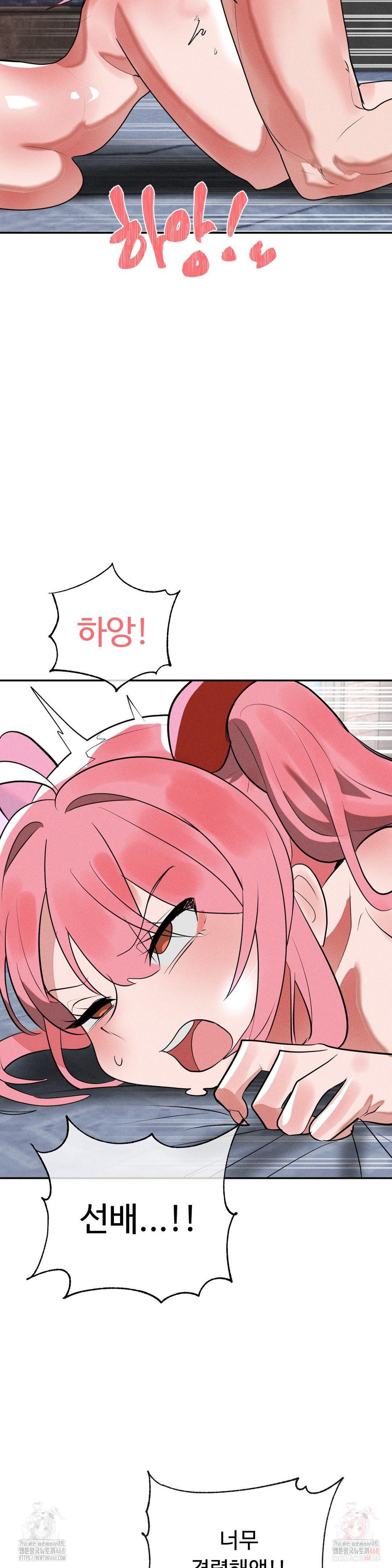 Magical Girl Service Raw - Chapter 35 [photo 16] - MangaPorn