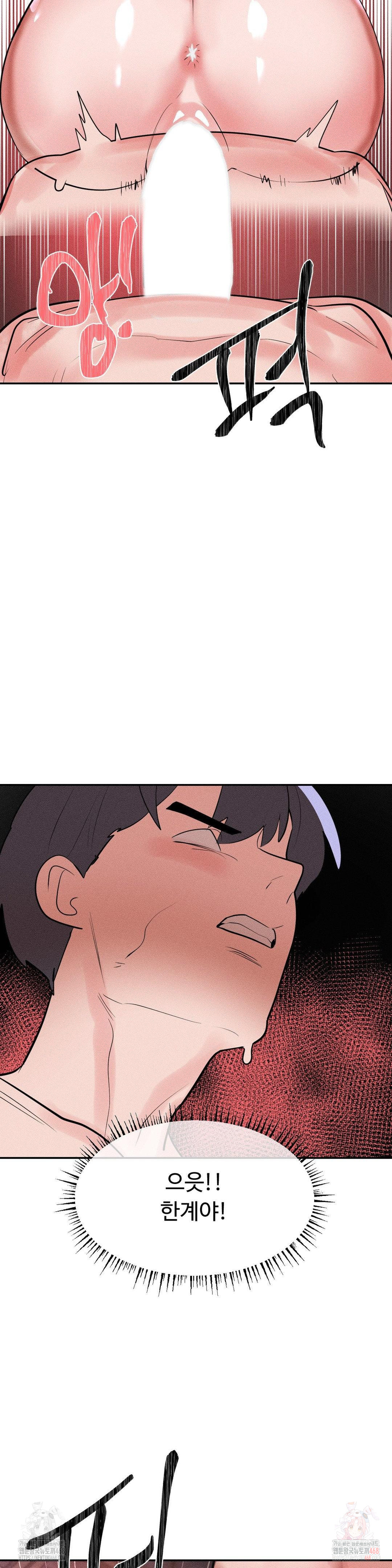 Magical Girl Service Raw - Chapter 35 [photo 18] - MangaPorn