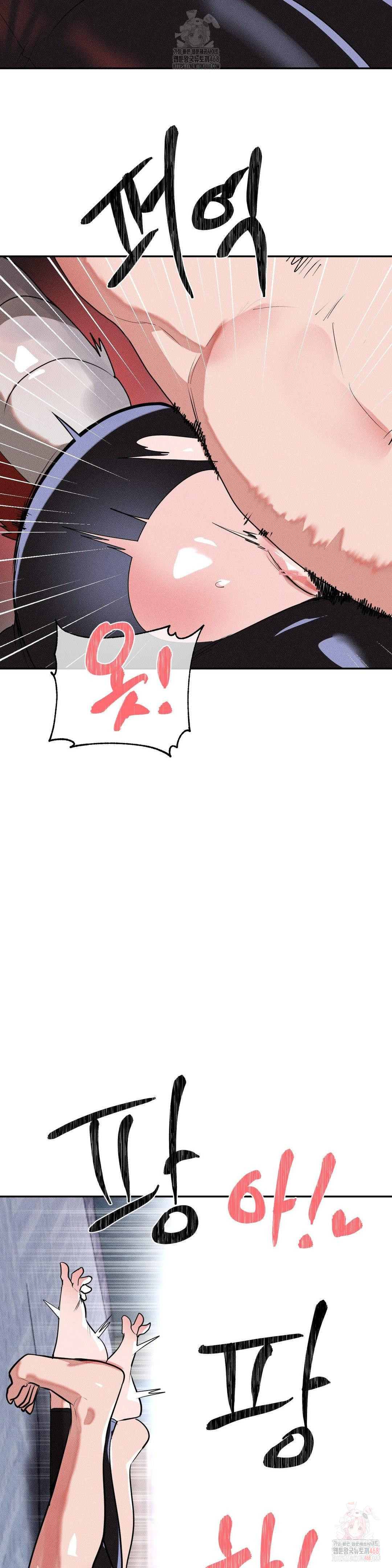 Magical Girl Service Raw - Chapter 35 [photo 7] - MangaPorn